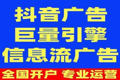 竞价代运营在SEM推广中的应用与效果评估