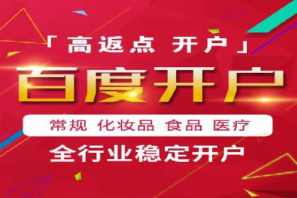 揭秘SEM托管公司案例：转化率大幅提升