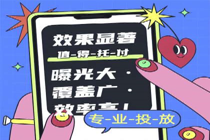 百度推广助力家居行业打造品牌形象
