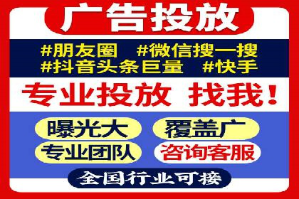 某行业sem竞价开户的秘诀与效果展示